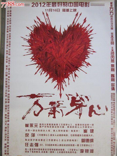 张伯伦护理学院ID学生卡